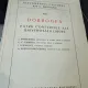 C. C. Giurescu, I. Simionescu, I. Andriesescu, A. Popovici-Baznosanu - Dobrogea, Patru conferinte ale Univrsitatii libere. Bucuresti