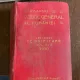 C. Hamangiu Codul General al Romaniei Legi Noui de Unificare vol. XVIII 1930