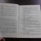 CADASTRUL APELOR, DATE CENTRALIZATOARE PENTRU ANUL 1968