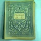 CAIET CURS LUPTELE DE LA INCEPUTUL IMPERIULUI, APARTINAND LUI I. IONESCU BUJOR, AN 1904