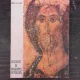 CALAUZA IN CREDINTA ORTODOXA - ANTIM NICA