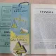 CALENDARUL UNIVERSUL 1935