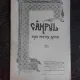 CAMPUL, FOAIE PENTRU SATENI NR.13/1924