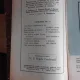 CAMPUL, FOAIE PENTRU SATENI NR.17/1925
