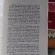 CARACTERIZAREA ETNOGRAFICA A UNUI POPOR PRIN MUNCA SI UNELTELE SALE - S. MEHEDINTI