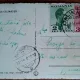 Carte postala, Baile Calimanesti, 1939