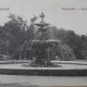 Carte postala, Brasov, vedere din parc, 1910