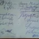 Carte postala, Bucureesti, Ministerul Domeniilor si monumentul I.C. Bratianu, 1917