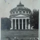 Carte postala, Bucuresti Ateneul Roman, perioada interbelica