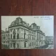 Carte Postala - Bucuresti. Banca Nationala