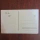 Carte Postala - Bucuresti. Banca Nationala