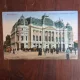 Carte Postala - Bucuresti. Fundatiunea Universitara Carol I