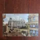 Carte Postala - Bucuresti. Hotel Athenee-Palace