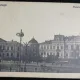 Carte Postala, Bucuresti, Palatul Regal, perioada interbelica
