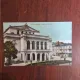 Carte Postala - Bucuresti. Teatrul National