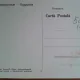 Carte postala, Catedrala greco catolioca din Sibiu, perioada interbelica