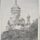 Carte Postala, Catedrala Ortodoxa Romana din Cluj, 1929