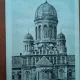 Carte postala, Cernauti Resedinta Metropolitana, perioada interbelica