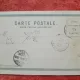 Carte postala, Constantinopole, 1905