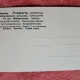 Carte postala, erotica, perioada interbelica