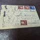 Carte postala Iasi, Medias, 1945
