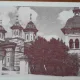 Carte postala, Manastirea Sinaia, perioada interbelica