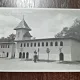 Carte postala, Muzeul Satului sala Expozitiei, necirculata