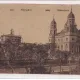 Carte postala necirculata din perioada interbelica Iasi
