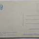 Carte postala, perioada anilor 40