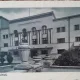 Carte postala Primaria Satu Mare, perioada interbelica
