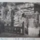 Carte postala, Sinaia, Castelul Peles, sala armelor, perioada interbelica