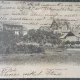 Carte postala, Vilele Tornay și Papolczy din Bucuresti, 1906