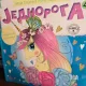 Cartea mea de colorat plina de unicorni magici (carte in limba rusa)