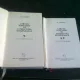 CARTILE POPULARE IN LITERATURA ROMANEASCA - N. CARTOJAN   2 VOLUME
