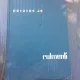 CATALOG DE RULMENTI
