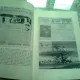 CATALOG FILATELIC AEROMFILA '81