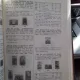 Catalogul marcilor postale romanesti - Kiriac Dragomir