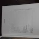 CATOLICII DIN MOLDOVA - UNIVERSUL CULTURII POPULARE , VOL. I - III - ION H. CIUBOTARU