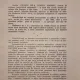 Ceasul de-a lungul vremii