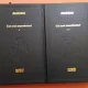 CEI TREI MUSCHETARI - ALEXANDRE DUMAS   2 VOLUME