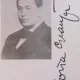 CENTENAR HORIA CREANGA 1892-1992