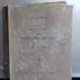 CERCETARI ASUPRA FAUNEI HERPETOLOGICE - CONSTANTIN KIRITESCU