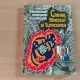 CHIMIA,STRESUL SI TUMOAREA-BORIS MELNIC SI ALTII.