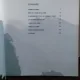 CHINE - CARTE FOTOGRAFIE