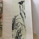 Chinese Paintings