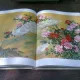 CHINESE ARTS AND CRAFTS - ALBUM