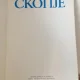 Ckopje