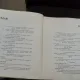 COLECTIA REVISTEI MANUSCRIPTUM PE ANUL 1974, 4 NUMERE
