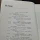 COLECTIA REVISTEI MANUSCRIPTUM PE ANUL 1974, 4 NUMERE