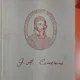 Comenius - J. A. Komensky